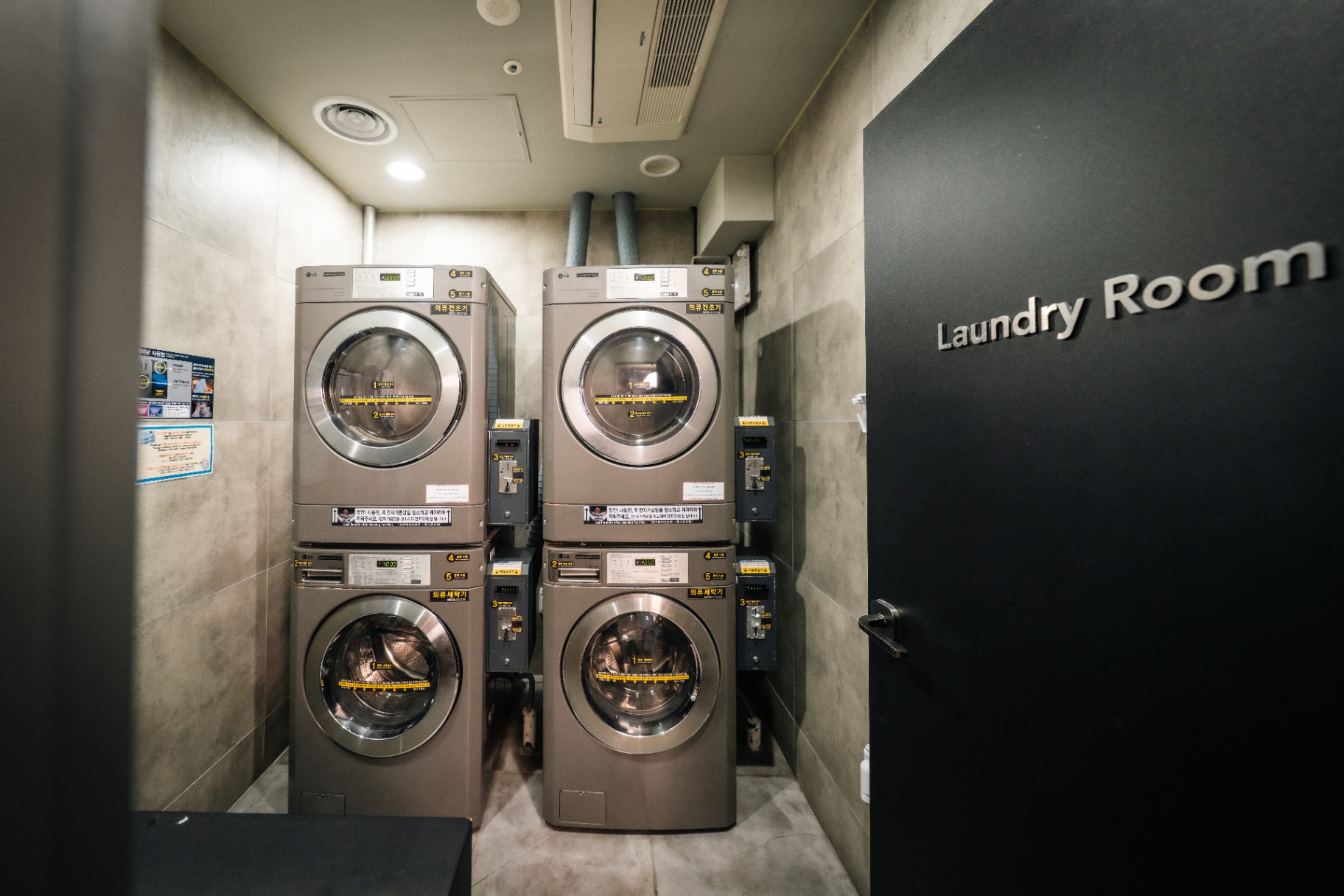 Self Laundry Room